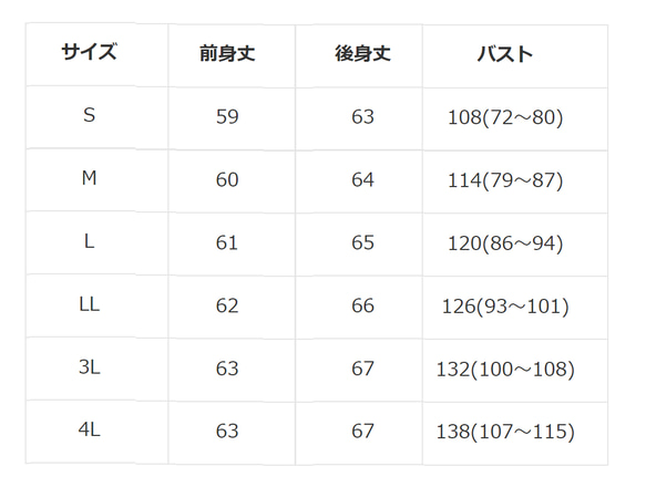 ネコ風船柄　レディース裏起毛モックネックトレーナー【S～4L】 6枚目の画像