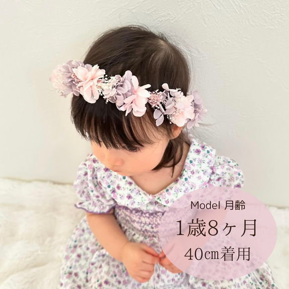 【送料無料】花冠　ベビー　~pastel pink purple~ 花かんむり　キッズ　ピンク　子供用　リングガール 2枚目の画像