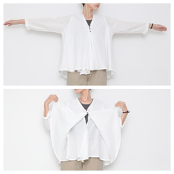 Mitsume cardie / white 4枚目の画像