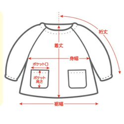 スモック(長袖)/サイズ: 90cm「カラフルな働く自動車(黄色）」 smo90-2 6枚目の画像