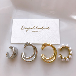 ★イヤーカフ　4点セット 3枚目の画像