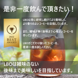 【お得！コーヒー教材プレゼント付・送料無料】コロンビア　ホンジュラス飲み比べセット　コーヒー豆　自家焙煎珈琲豆 7枚目の画像