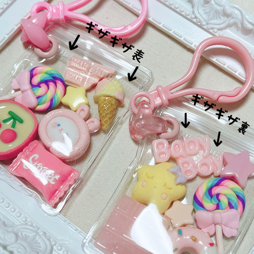 ♥10枚から色が選べる♥ キャンディバッグ キーホルダー ハトメ付き 袋