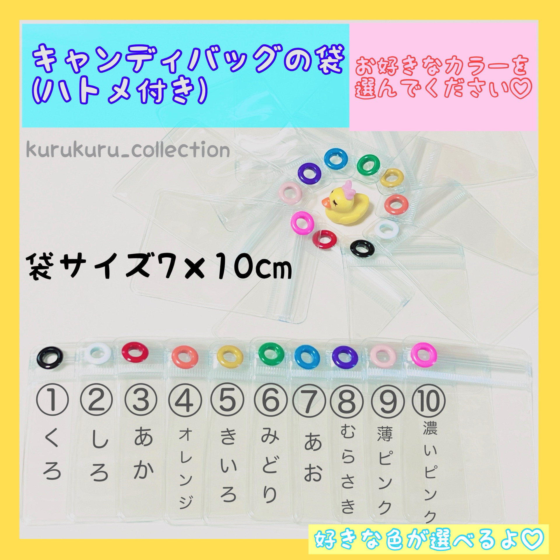ガチャ詰めポーチ風♡キャンディバックキーホルダーオレンジきらきら