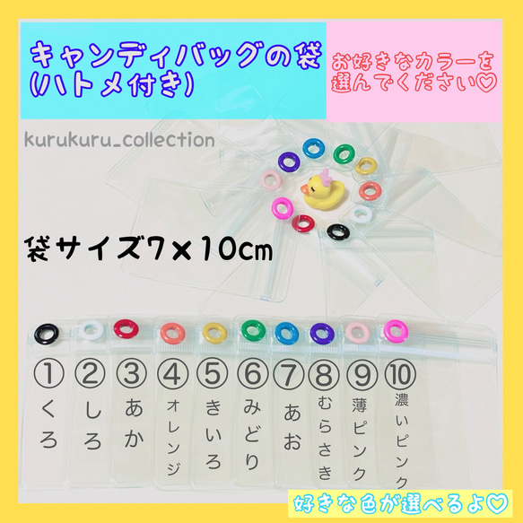 ガチャ詰めポーチ風☆ハンギョ111☆キャンディバックキーホルダー 3 ガチャ詰めポーチ風♡キャンディバッグ キーホルダー - メルカリ