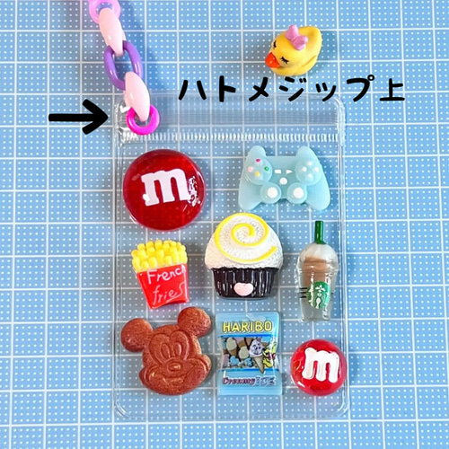 ♥10枚から色が選べる♥ キャンディバッグ キーホルダー ハトメ付き 袋