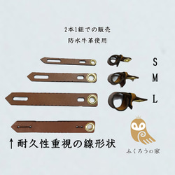 猛禽用品☆簡易アンクレット  各サイズ  在庫カラー確認用 日本製 ヌメ革 脱着式 アンクレット SSサイズ