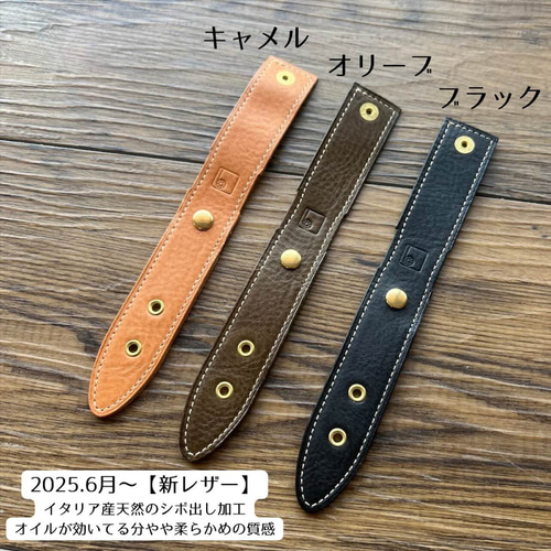 【皮のベルト付き】廃盤品　ダルトン　アルミコンテナS ダルトンアルミコンテナ専用レザーバックルベルト（2個セット