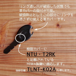 樹脂ヘッド鍵専用キーカバー【ブラック】（ストラップ付・アルファベット1文字刻印） 2枚目の画像