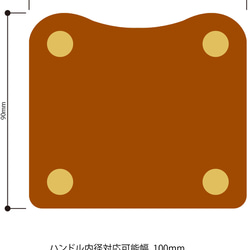 ダルトンアルミコンテナ専用ハンドルカバー（2個セット） 5枚目の画像