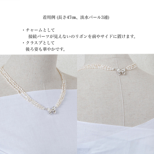 2wayリボンクラスプ コットンパールネックレス / silver925 2wayリボンクラスプ コットンパールネックレス / silver925