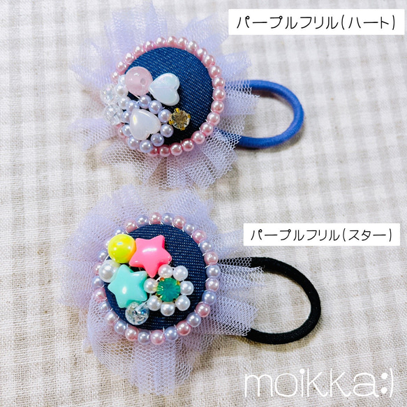 KIDS カラフルポップビーズ刺繍ヘアゴム 4枚目の画像