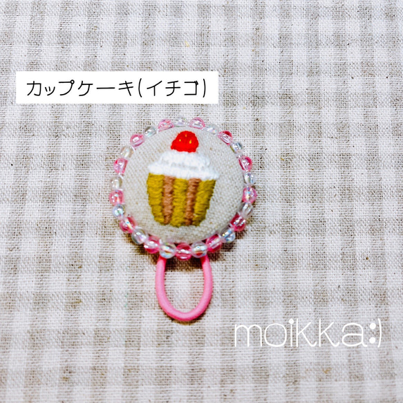 KIDS刺繍ヘアゴム スイーツ 5枚目の画像