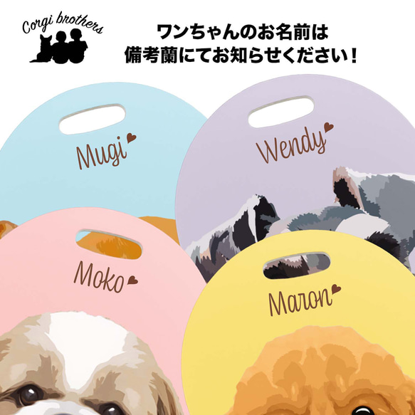 【 コーギー 毛色4色 】パステル色 名入り バッグタグ ベルト付き　犬　ペット　うちの子　プレゼント 7枚目の画像