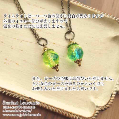 ❤　アンティーク調　天然石（宝石）とガラスのムードランプ✨✨ Glass × Stone 香水瓶のような ガラス ペンダントライト – KANADEMONO アンティーク雑貨