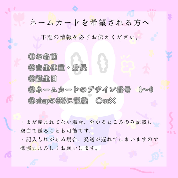 〈ネームカード無料〉くすみカラー マンスリーカード 月齢カード 7枚目の画像