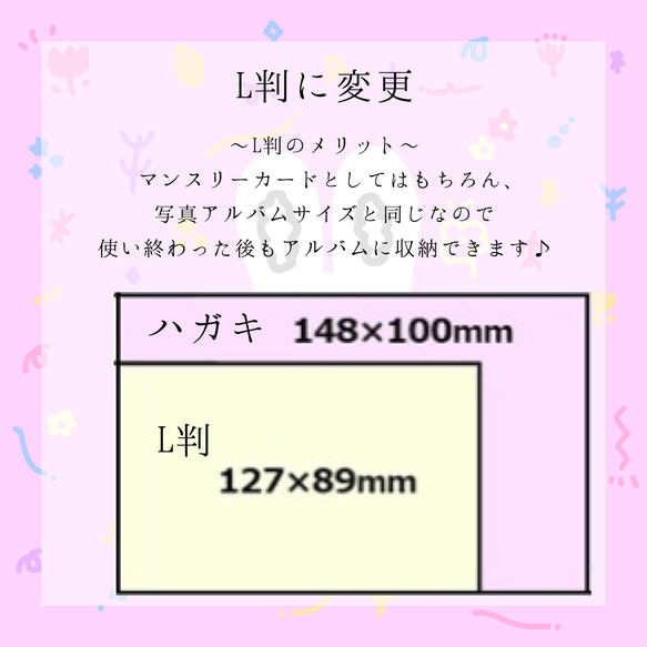 〈ネームカード無料〉マンスリーカード 月齢カード 毎月の足形♪ 9枚目の画像