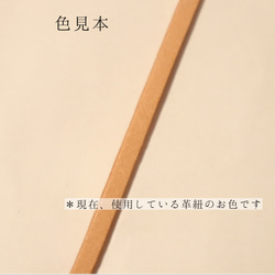 チャーム＊欅〚ケヤキ〛の北欧鳥バッグチャーム　イニシャル刻印可　本革紐使用　選べるパーツカラー　サマーバッグにも◎ 13枚目の画像