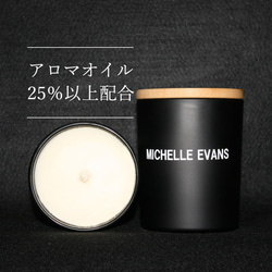 アロマオイル25％配合】100％天然ソイワックス エッセンシャルオイル