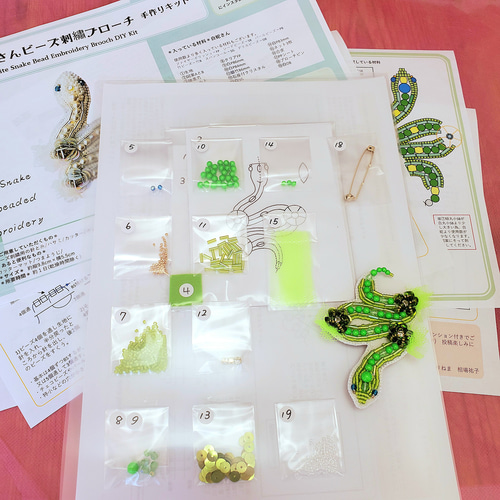 手作りキット☆蛇さんのビーズ刺繍ブローチ キット まりねま 通販
