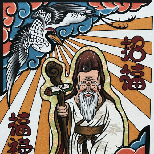尾九 吉祥画 七福神 福禄寿 A4サイズ フレーム付き イラスト