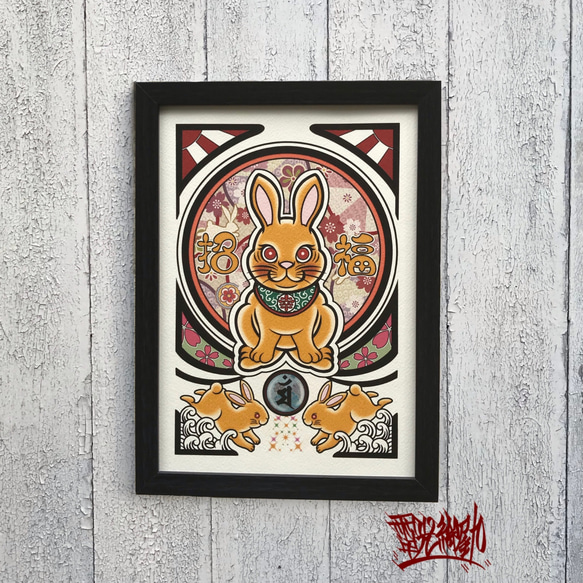 金兎 招福 梵字 吉祥画 和風イラスト A4サイズ フレーム付き｜尾九