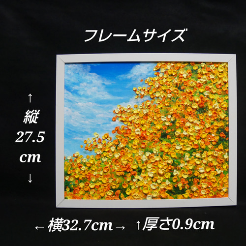 油絵 油彩 油彩画 絵 絵画 【ミモザ青空】 絵画 HR 通販 油絵 油彩 油彩画 絵 絵画 【ミモザ青空】 絵画 HR 通販