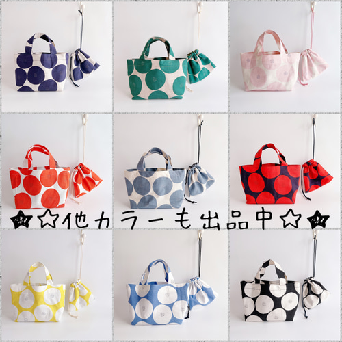 1点限定☆winter sale】巾着ポーチ付き/ミニトートバッグ☆あんぱん柄  