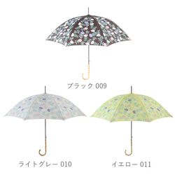 【creema限定 春の福袋】お得な傘 靴下2足セット 晴雨兼用傘 フラワーブラック  雨傘 ALCEDO 20枚目の画像