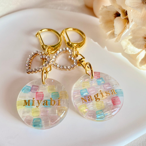 ステンドグラス風名入れキーホルダー 文字入れ 名前入れ 入園 入学