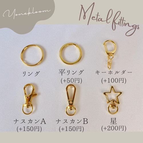 オーダー商品*。パールのおなまえキーホルダー ndrop-hakus-top.jpg