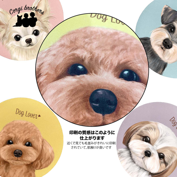 【 ボーダーコリー 毛色2色】パステルカラー マウスパッド　犬　ペット　うちの子　犬グッズ　プレゼント 7枚目の画像
