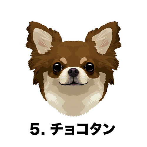 チワワ ロングコート 毛色6色 】パステルカラー マウスパッド 犬