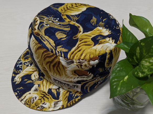 ★サイクルキャップ★【No.35】ツバに虎柄 洗える帽子 サイクルキャップ ツバがしっかり立つ珍しいワーク型『虎