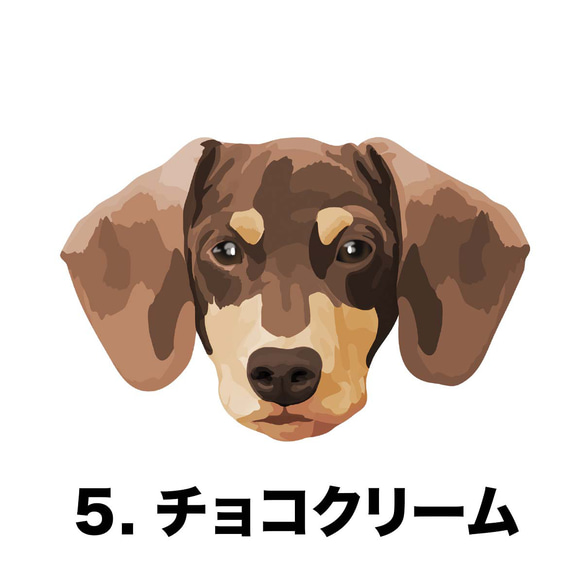 【 ダックスフンド 毛色7色】パステルカラー マウスパッド　犬　ペット　うちの子　犬グッズ　プレゼント 6枚目の画像