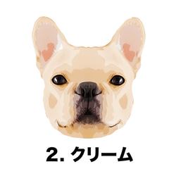 【 フレンチブルドッグ 毛色6色 】パステルカラー マウスパッド　犬　ペット　うちの子　犬グッズ　プレゼント 3枚目の画像