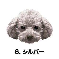 【 トイプードル 毛色7色 】パステルカラー マウスパッド　犬　ペット　うちの子　犬グッズ　プレゼント 7枚目の画像