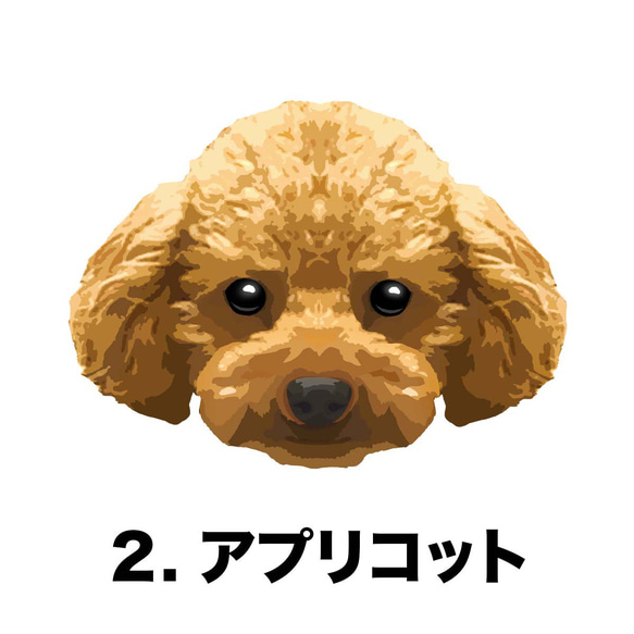 【 トイプードル 毛色7色 】パステルカラー マウスパッド　犬　ペット　うちの子　犬グッズ　プレゼント 3枚目の画像