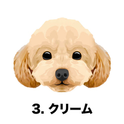 【 トイプードル 毛色7色】パステルカラー マウスパッド　犬　ペット　うちの子　犬グッズ　プレゼント 4枚目の画像