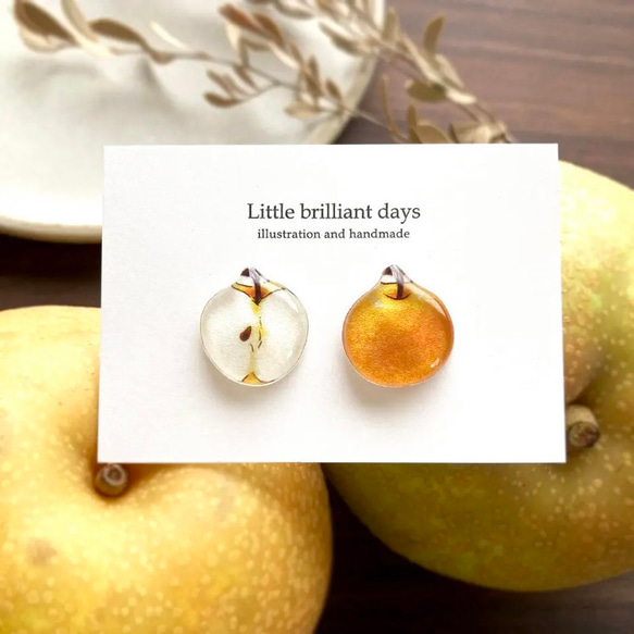 Pears earring｜梨のイヤリング・ピアス〔秋のフルーツ〕 2枚目の画像