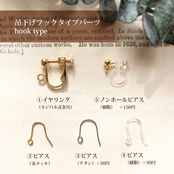 Pears earring｜梨のイヤリング・ピアス〔秋のフルーツ〕 9枚目の画像