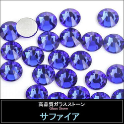 ヴィンテージ スワロフスキー art.1102 LIGHT SIAM ss65 9個 バラ売り