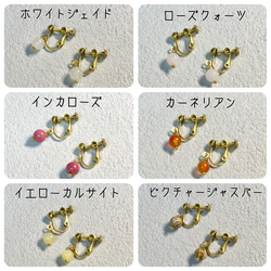 ラウンド天然石6mm 1粒イヤリング ゴールド 各種 2枚目の画像