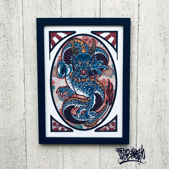 赤聖龍　　龍神アート、A4サイズ 9cfbdb7c654e079bea9b0eae0aa5dd