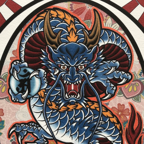 尾九 龍画 正面龍 青龍 A4サイズ フレーム付き イラスト