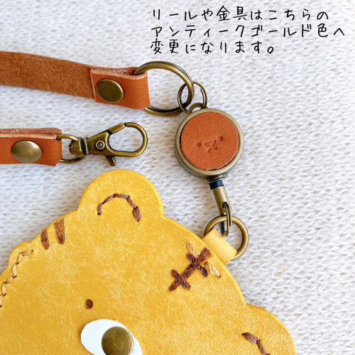 虎さんICカードケース リール付きストラップセット とら トラ