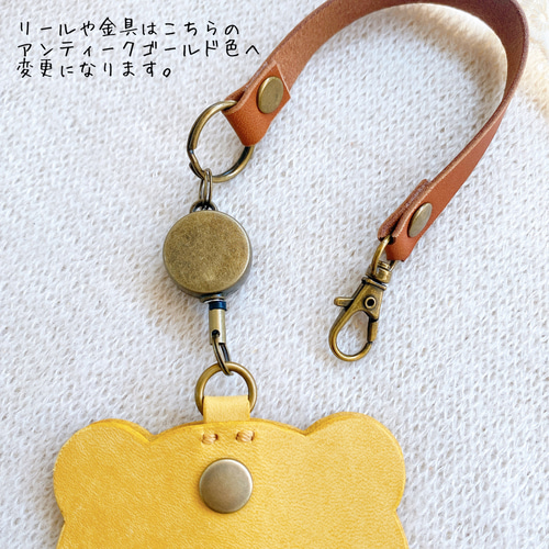 虎さんICカードケース リール付きストラップセット とら トラ