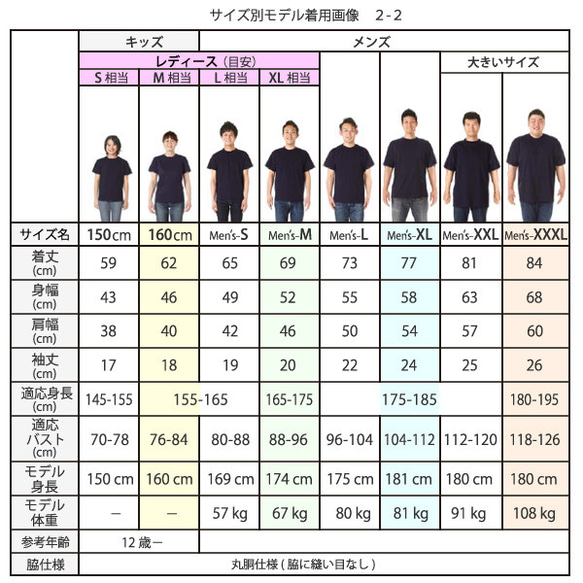 フレンチブルドッグTシャツ-コゲ茶 子供ー大人XL【名入れ可】選べる16色  パイド ブリングル クリーム パンチ 17枚目の画像