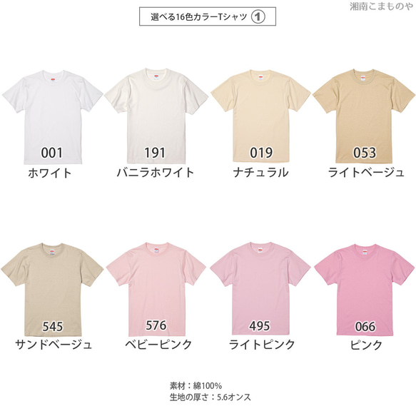 フレンチブルドッグTシャツ-コゲ茶 子供ー大人XL【名入れ可】選べる16色  パイド ブリングル クリーム パンチ 13枚目の画像