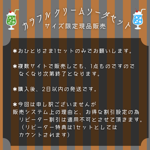 オーダー パンダ ソーダ フット ネイルチップ 確認用 オーダー パンダ ソーダ フット ネイルチップ 確認用